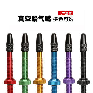 Valve à vide en alliage d'aluminium 40-60 mm pour vélo de route et VTT, rallonge de valve française tubeless avec options de couleur - Product Image 5