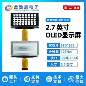 Module d'affichage OLED JYC 2,7 pouces 128x64 Monochrome Écran LCD SSD1322 Interface SPI parallèle 8 bits L1006 - Product Image 3