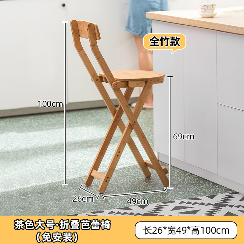 [Original Color] Large Bar Counter Folding Chair