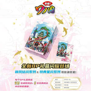 การ์ดสะสมเกมหนึ่งชิ้นลายการ์ตูน Luffy Zoro nami Chopper Franky Booster BOX TCG แพ็คการ์ดแลกการต่อสู้ของเล่นสำหรับเด็ก - Product Image 2