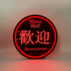 <b>Led</b> Illuminated Scrolling Text Display Round <b>Led</b> <b>Sign</b> For Bars Nightclubs Ktv Props - Product Image 3