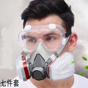 6200 masque à gaz peinture par pulvérisation décoration mine de charbon masque de protection contre les gaz chimiques soudage double boîte masque anti-poussière - Product Image 4
