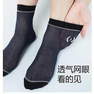 Ankle <b>Socks</b> Women Breathable Sweat Absorbing Solid Color <b>Polyester</b> Fiber Casual <b>Socks</b> - Product Image 3