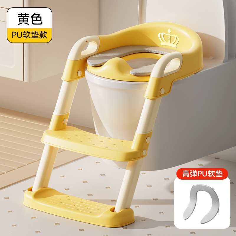 Crown-style [PU Comfort Soft Cushion] Yellow