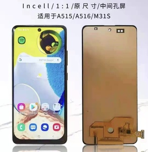 Reemplazo de Pantalla LCD para Teléfono Móvil Easit para Samsung Galaxy A51 - Product Image 5