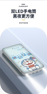 Nhà Máy Giá Quà tặng khuyến mãi xách tay giá rẻ Sạc LED hiển thị ngân hàng điện 10000 mAh với buit-in cáp và đứng - Product Image 3