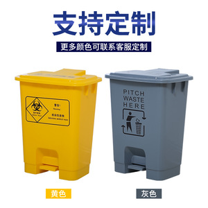 Yellow Medical Waste <b>Bin</b> With Foot Pedal Lid Rectangular Indoor Use For Hospital Clinic Large Size - Product Image 5