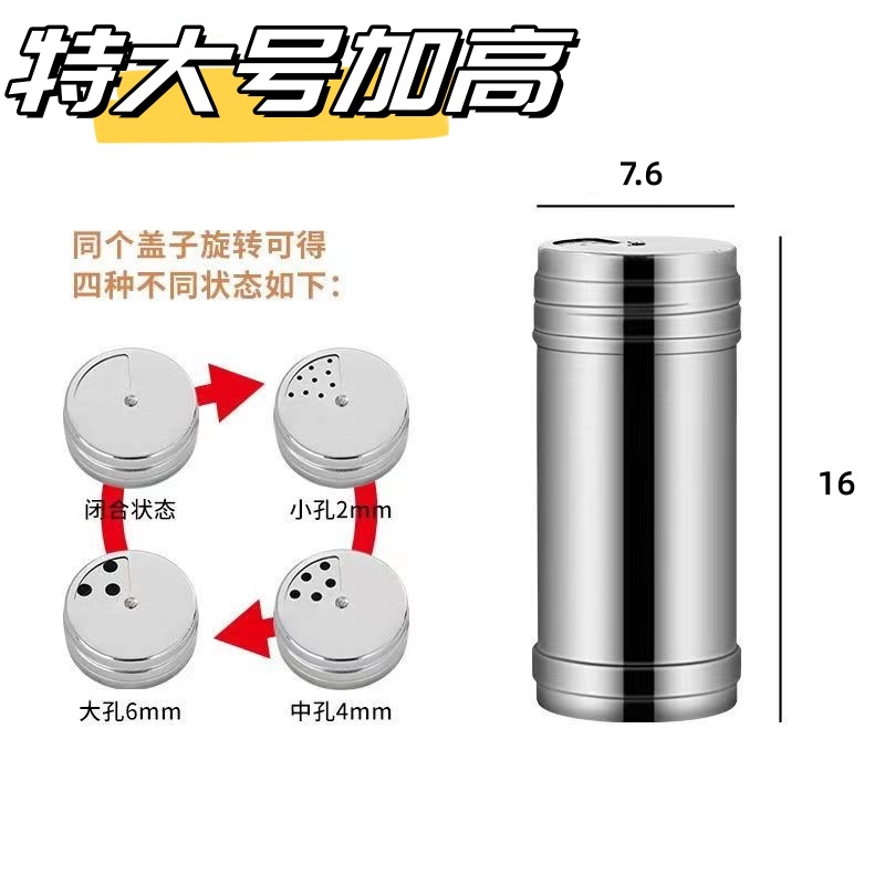 ขวดเครื่องปรุงรสสแตนเลส