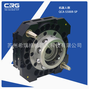 Robot Industrial CRG con Dispositivo de Cambio Rápido de Disco al Final de Línea, QCAS350, Directo de Fábrica - Product Image 4