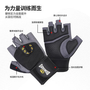 Guantes de Gimnasio de Medio Dedo de Poliéster para Hombres y Mujeres, Uso Deportivo, Palma Antideslizante de PU, Acolchado Grueso para Barra de Dominadas - Product Image 5
