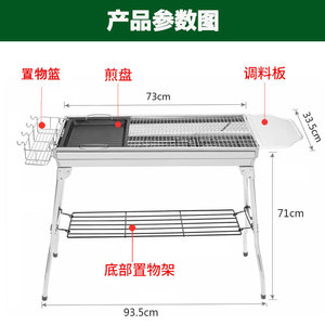 Autre barbecue pliant portable 73x33cm en acier inoxydable pour usage extérieur sur patio - Product Image 2