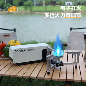 <span class=keywords><strong>Barbecue</strong></span> Grill Extérieur Intégré Pliant Coupe-Vent Type Carte, Réchaud à <span class=keywords><strong>Gaz</strong></span> Portable pour <span class=keywords><strong>Camping</strong></span>, Mini <span class=keywords><strong>Gaz</strong></span> de Voiture - Product Image 4