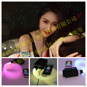 Lumière à fibres optiques LED 16W avec télécommande, effet ciel étoilé pour l'intérieur de la voiture, avec effets de changement de couleur - Product Image 3