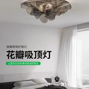 LE Nordic Bedroom Pendant Lamp Modern Dressing Room Petal <b>Light</b> Living Room Nail Salon Decorative <b>Light</b> - Product Image 4