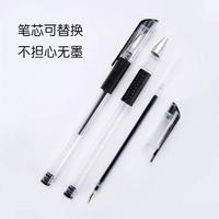 Usine 0.5mm Pas Cher Gel Stylo Étudiant Fournitures De Bureau Neutre Stylo Gel Noir Stylo Avec Logo Personnalisé