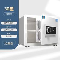 Coffre-fort numérique électrique sécurisé pour entreprise, banque et domicile, armoire de sécurité en métal