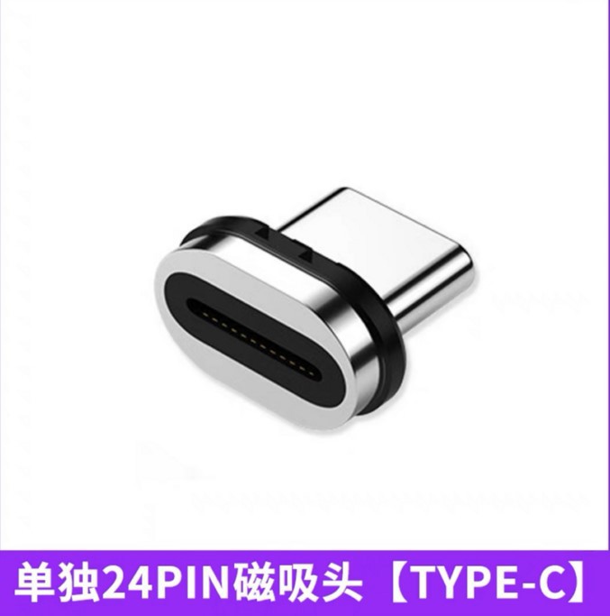 Sólo conector magnético de plata