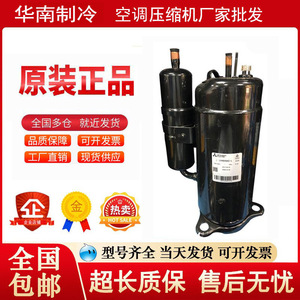 คอมเพรสเซอร์ทำความเย็นมิตซูบิชิ รุ่น TNB220FPBMT ใช้สารทำความเย็น R410A แบบ DC Inverter ปรับปริมาณลมได้ - Product Image 5