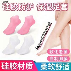 Chaussettes de protection en silicone souple pour femmes, masque hydratant anti-crevasses pour talons secs et fissurés, articles ménagers - Product Image 2
