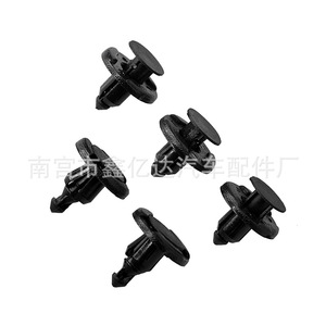 Nissan Car <b>Bumper</b> <b>Clips</b> B19 Black Nylon Plastic Rivets For Replace Repair Auto Fastener - Product Image 2