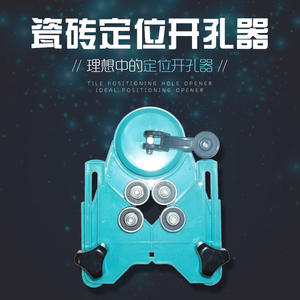 Máquina de Biselado de Azulejos, Herramienta de Perforación y Posicionamiento para Azulejos, Vidrio y Mármol - Product Image 4