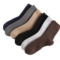 Prix d'usine Chaussettes d'hiver épaisses et chaudes en cachemire pour la neige, le ski, la randonnée, la randonnée en montagne, chaussettes de sport en laine mérinos thermique pour l'extérieur