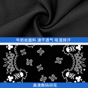 Summer Sun Protection Face Mask Ice Silk Neck Warmer Digital Print Cycling Outdoor Sports Bandana 100 Polyester Paisley Skull - Product Image 3