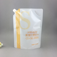 Pochette à bec de qualité alimentaire conçue en usine pour les cosmétiques de soins de la peau en gel sac en plastique avec support de buse pour l'emballage
