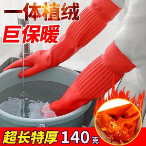 Gants en caoutchouc latex Yue Long, taille A3, épaissis, imperméables, pour la cuisine et les travaux ménagers - Product Image 2