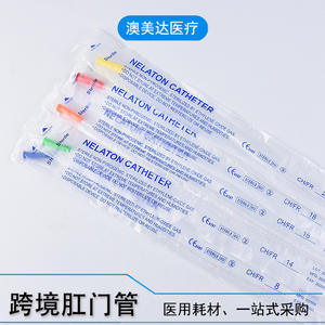 สายสวนเนลาตัน 8Ch Fr แบบใช้แล้วทิ้ง ปลอดเชื้อ สำหรับใช้ทางทวารหนัก ได้รับการรับรองมาตรฐาน CE - Product Image 5