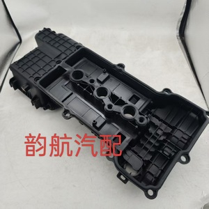 Tapa de Válvulas para Hyundai I10 y Kia Picanto, 22410-04050, Pieza de Repuesto de Plástico - Product Image 5