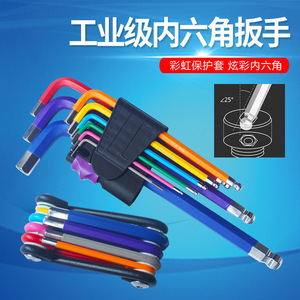 <b>Hex</b> <b>Key</b> Set Metric Chromium Vanadium Steel Hexagonal Head 6 Point Wrenches For Diy Use - Product Image 2