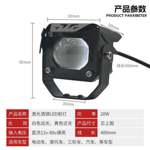 ไฟสปอร์ตไลท์ LED 1 เลนส์โลหะสำหรับติดตั้งด้านหน้ารถจักรยานยนต์ อัพเกรดสำหรับยานยนต์ไฟฟ้า รถสามล้อ และไฟถนน - Product Image 4