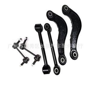 K642096 K642097 Barra de Acoplamiento del Brazo de Control Trasero para Suspensión Ford Edge 7T4Z5500A 7T4Z5K483A - Product Image 1