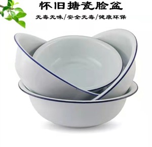 Bassine en émail blanc, style nostalgique et classique, pour lavage de légumes et usage général - Product Image 2