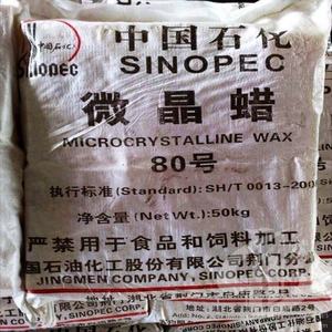 Высококачественный микрокристаллический воск косметического класса для полировки волос, в наличии на складе - Product Image 3