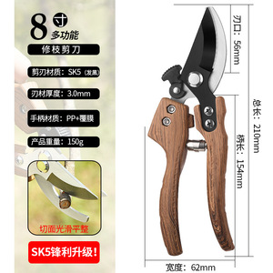 Pinheng Garden Shears 56mm Carbon Steel Blade Butterfly Structure <b>Pruning</b> <b>Tool</b> For Fruit <b>Trees</b> Thick Branches - Product Image 2