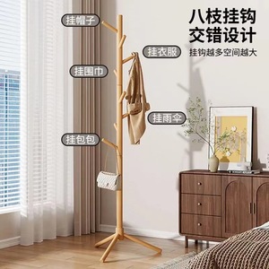 Porte-manteau sur pied en bois massif, hauteur 171 cm, base à trois pieds, montage facile pour chambre et salon - Product Image 5