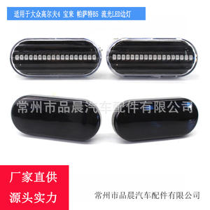 Luces Laterales LED Volkswagen L068 Blancas y Negras con Luz Fluida, Señal de Giro Retrofit para Golf 4, Bora, Passat B5 - Product Image 5