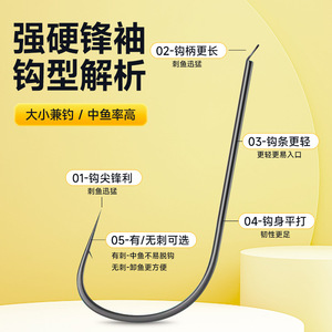 Strong Sharp Double Hook Fishing Line Pre Tied Anti Tangle Barb Or Barbless Wild Crucian Carp Hooks Wholesale - Product Image 1