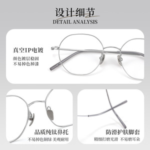 Monture de lunettes Danyang ovale en titane pur 18080 pour femme, verres PC moyens, pont nasal standard - Product Image 5