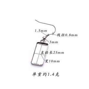 Stainless Steel Rectangular <b>Earring</b> <b>Holder</b> 25x10mm With Hook For DIY Jewelry Making Accessories - Product Image 1