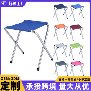 <b>Portable</b> Folding Camping <b>Stool</b> Metal Rectangular Outdoor Chair For Picnic Fishing Beach Use - Product Image 5