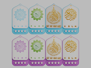 Eingebauter Koran-Lautsprecher mit Typ-F-Stecker und Dimmbarem Nachtlicht Digitaler Koran-Player - Product Image 6