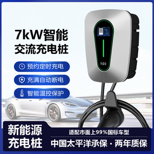 Viconi <b>Wall</b>-<b>mounted</b> Charging Station 7KW Type 2 IP55 Over-temperature Protection AC220V Commercial Use - Product Image 3
