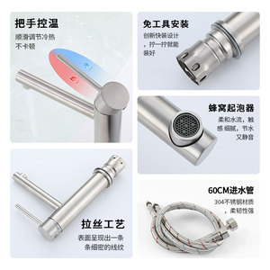 Stainless Steel Basin Faucet Single Handle Ceramic Valve Core <b>Deck</b> Mounted Single Hole YQ10046P - Product Image 4