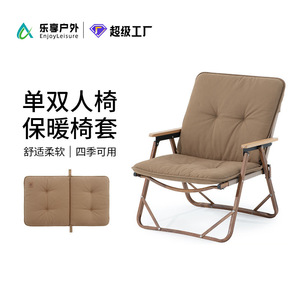 Coussin de chaise pliante en tissu Oxford avec rembourrage en mousse, support lombaire 49,5*86*7cm, pour le camping et la maison - Product Image 3