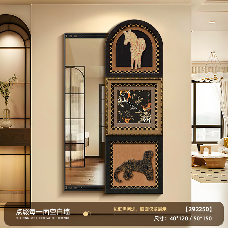 used art right-to-left sliding