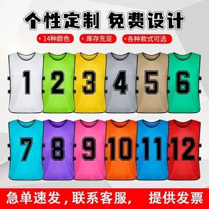Gilet d'entraînement personnalisé à séchage rapide, taille unique, couleur unie, pour activités sportives de plein air et de team building - Product Image 4