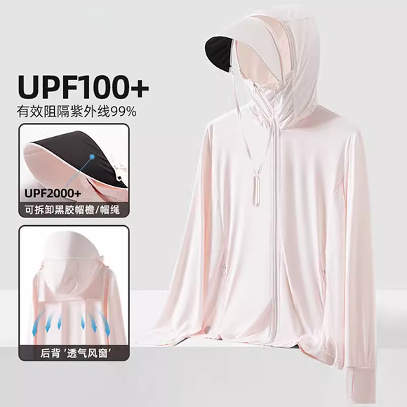 Ice fog powder [female]]
